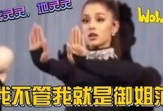 娱乐领域吃瓜解说,揭秘明星幕后那些事儿