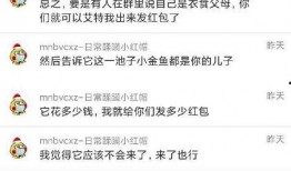 吃瓜爆料是真的吗,真相还是谣言？揭秘网络传闻背后的真相