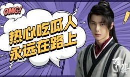 娱乐吃瓜君王一博饿了么,美食之旅开启