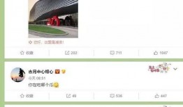 吃瓜娱乐微博视频在哪找,吃瓜娱乐微博视频，轻松找到热门内容攻略