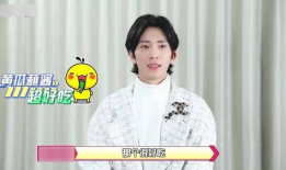 娱乐吃瓜酱德云社