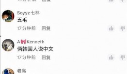 网红学霸吃瓜视频大全,趣味学习两不误