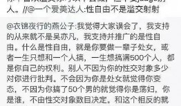 娱乐吃瓜最近热榜,明星八卦，精彩纷呈