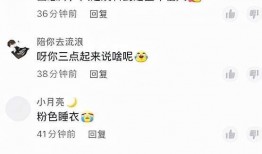 网红邱奇迹吃瓜,揭秘网红圈背后的秘密与争议