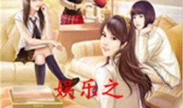 娱乐吃瓜酱医生小说