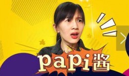 娱乐吃瓜酱直播回放视频