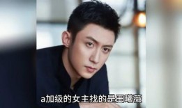 吃瓜娱乐圈八卦精