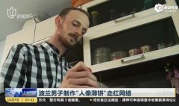 吃瓜群众视频导航,揭秘热门视频背后的故事与真相