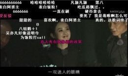 吃瓜群众视频导航,揭秘热门视频背后的故事与真相