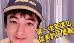 娱乐圈吃瓜爆料王思聪