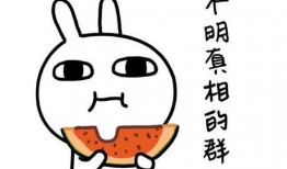 吃瓜娱乐文案短句搞笑版