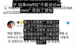 吃瓜爆料. cc,cc背后的惊人真相大揭秘