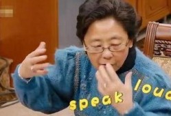 娱乐吃瓜酱奶奶和爷爷,揭秘奶奶爷爷的甜蜜爱情故事